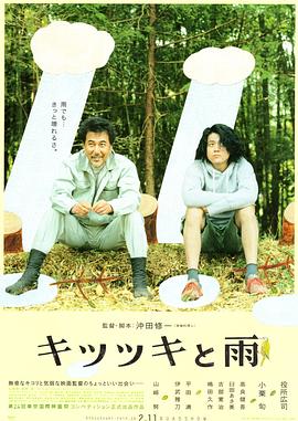 粤语版