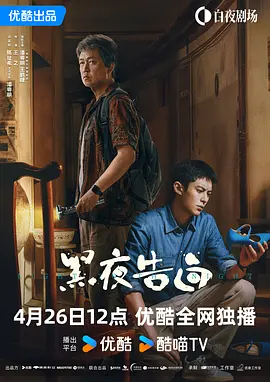 BD国语高清完整版