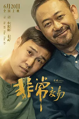 最近国语在线观看