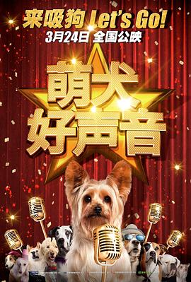 全集免费观看超清