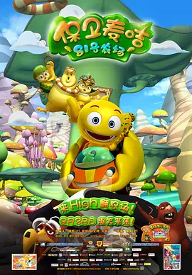 免费高清在线观看