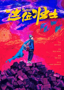 字幕全集免费观看