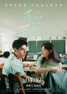 无删减版在线观看