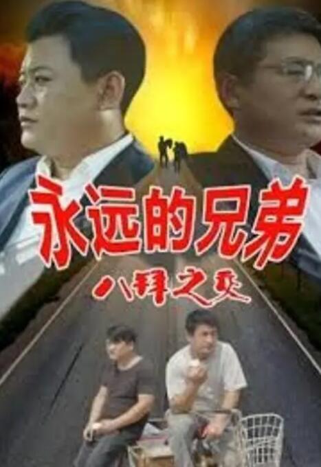 全集已更新粤语版