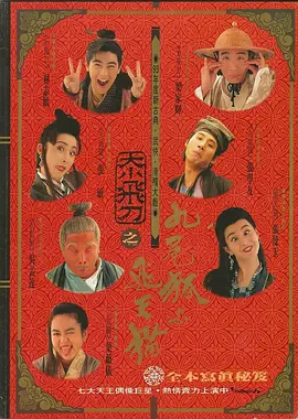蓝光完整版在线看