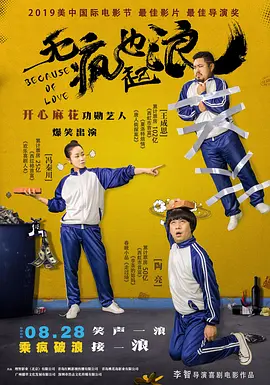 简繁英字幕