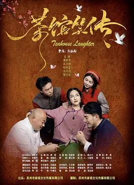 高清版在线观看