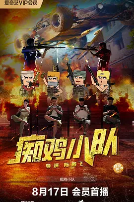 中文字幕