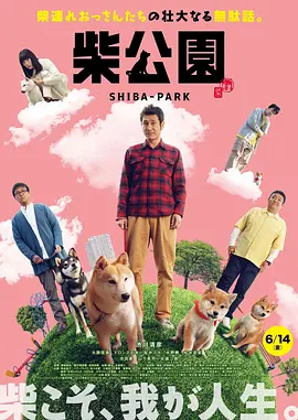 HD未删减电影