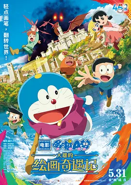 免费高清在线观看