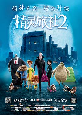 全集已更新粤语版
