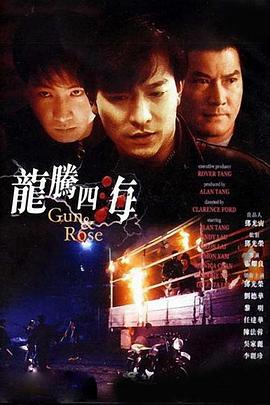 手机在线观看