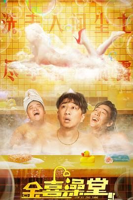 无删减版在线观看