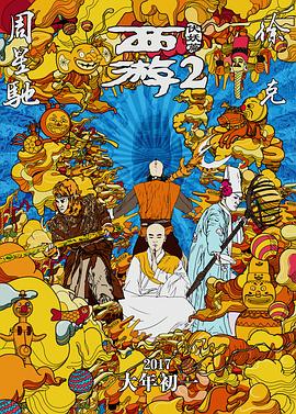 免费高清在线观看
