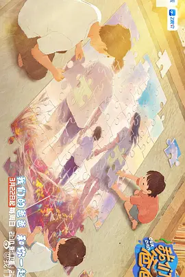 完结高清影视