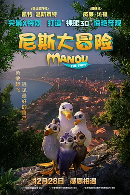 简繁英字幕