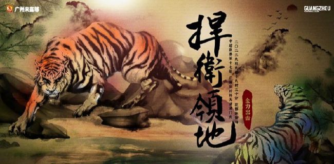 全集免费观看超清
