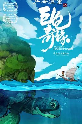 国语版