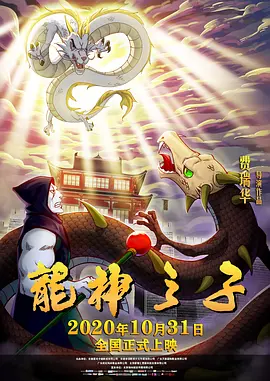 中文字幕在线手机播放