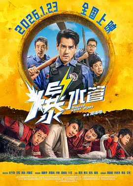 1080P未删减版在线观看