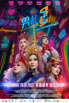 蓝光压制