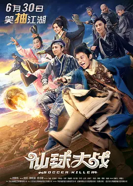 BD国语电影免费在线
