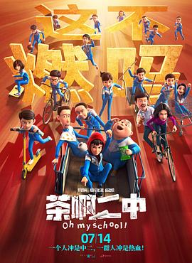 全集免费观看超清