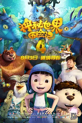 未删减电影