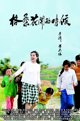 1080HD高清在线观看