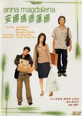 超清无删减在线播放