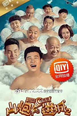 粤语中字在线观看