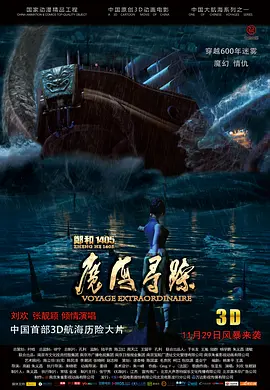 粤语版