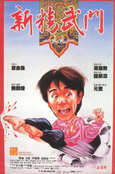 国语版