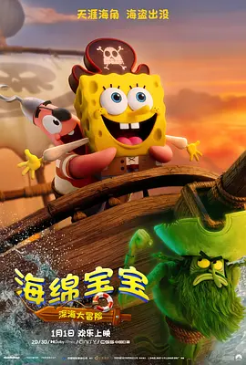蓝光完整版在线看