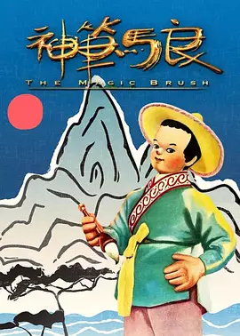 清晰在线播放观看