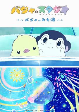 蓝光压制