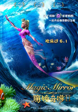 免费高清在线观看
