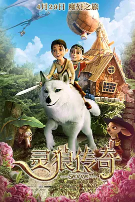 中文字幕未删减版在线观看