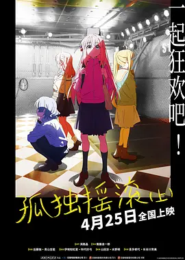 清晰在线播放观看