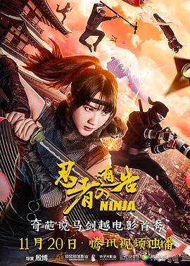 1080P手机在线看