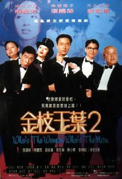 高清蓝光在线观看