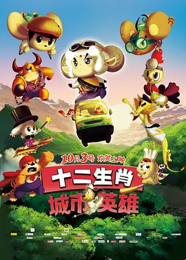 清晰在线播放观看