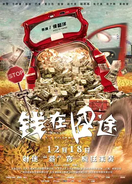 全集在线观看