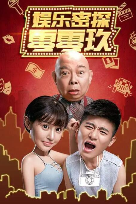 简繁英字幕