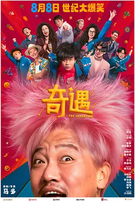 HD免费在线播放