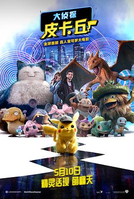 HD免费在线播放