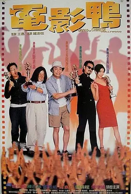 电影未删减