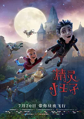 DVD高清完整版