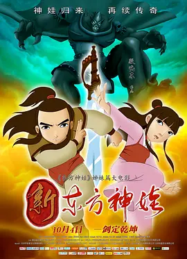 BD国语全集免费观看