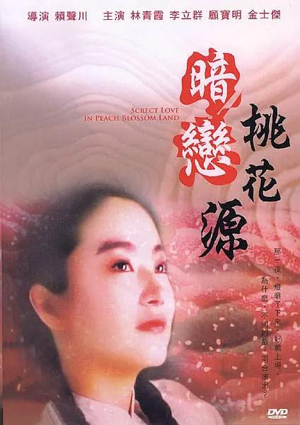 简繁英字幕